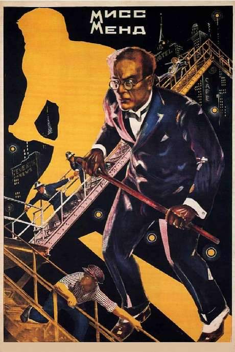 Miss Mend (1926) movie poster
