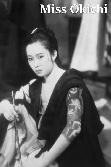 Miss Okichi (1935) movie poster