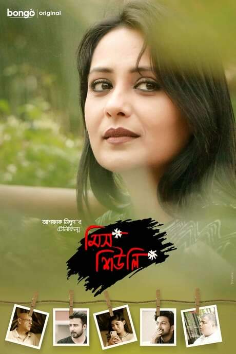 Miss Shiuly (2019) movie poster