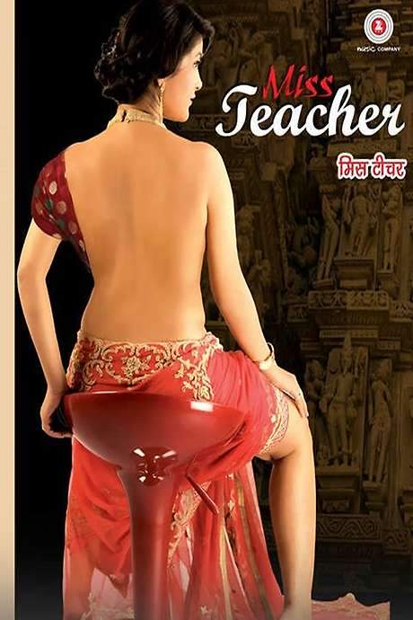 Miss Teacher (2016) movie poster