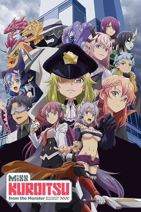 Miss Kuroitsu From the Monster Development Department (2022) movie poster