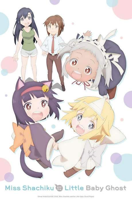 Miss Shachiku and the Little Baby Ghost (2022) movie poster