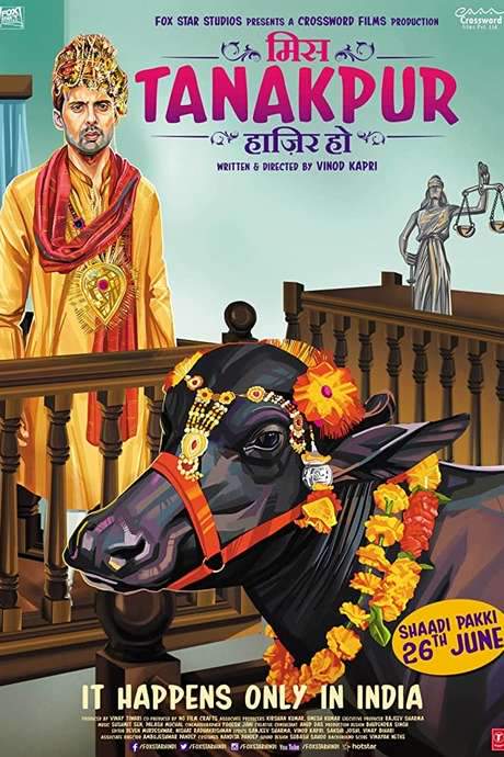 Miss Tanakpur Haazir Ho (2015) movie poster