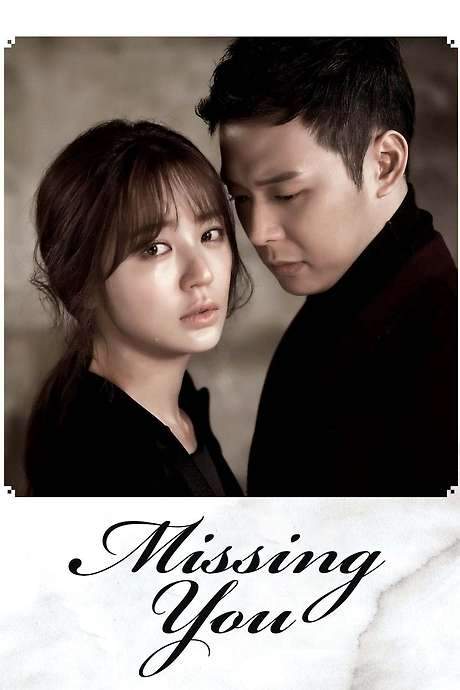 Missing You (2012) movie poster