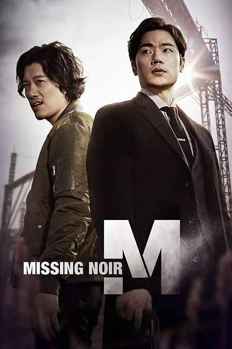 Missing Noir M (2015) movie poster