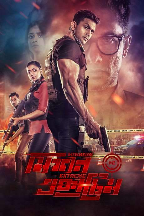 Mission Extreme (2021) movie poster