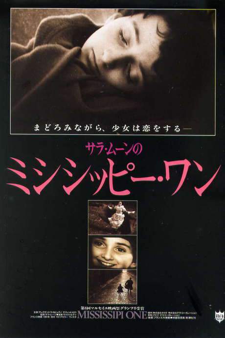 Mississippi One (1991) movie poster