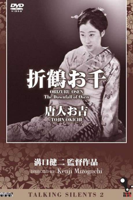 Mistress of a Foreigner (1930) movie poster
