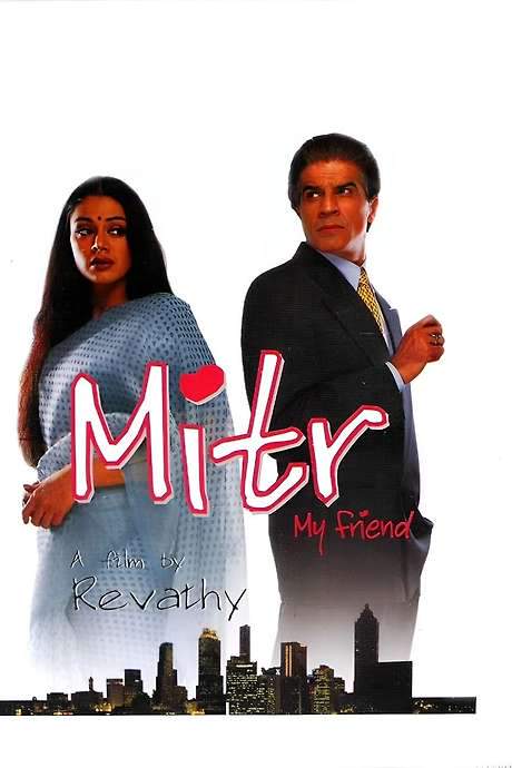 Mitr, My Friend (2002) movie poster