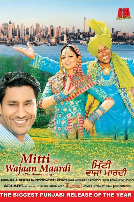Mitti Wajaan Maardi (2007) movie poster