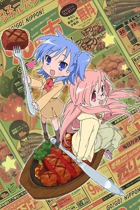 Miyakawa-ke no Kuufuku (2013) movie poster