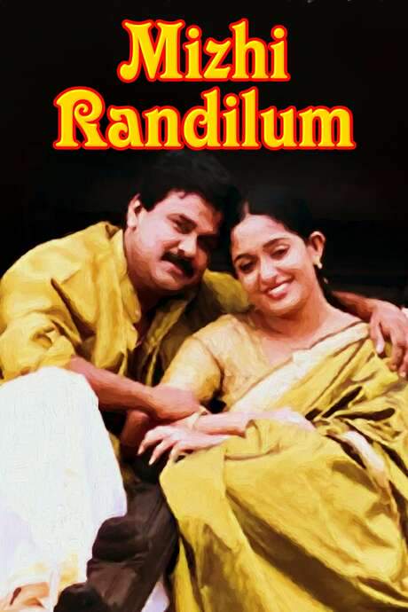 Mizhi Randilum (2003) movie poster