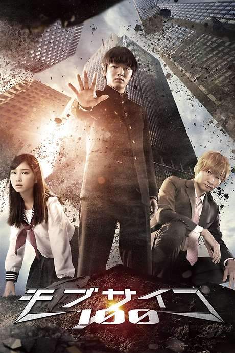 Mob Psycho 100 (2018) movie poster