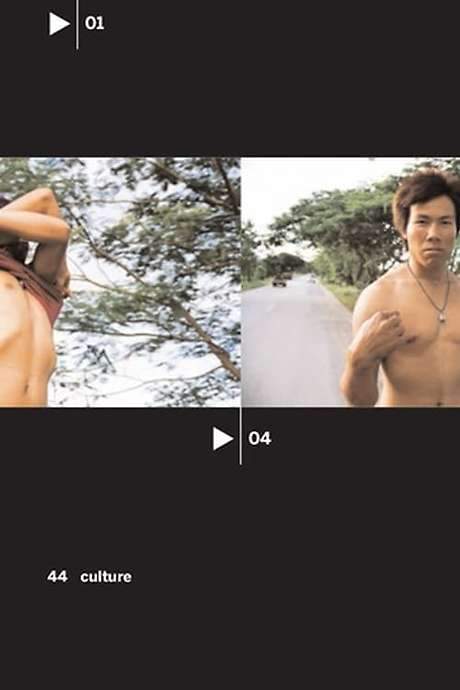 Mobile Men (2008) movie poster
