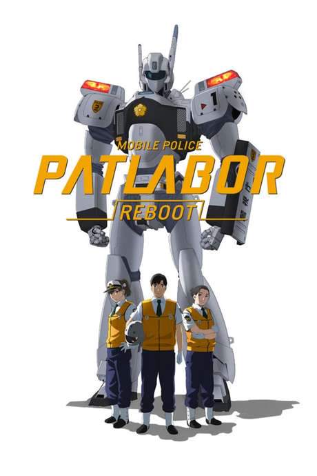 Mobile Police Patlabor Reboot (2016) movie poster