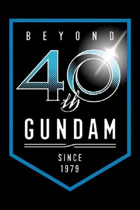 Mobile Suit Gundam G40 (2020) movie poster