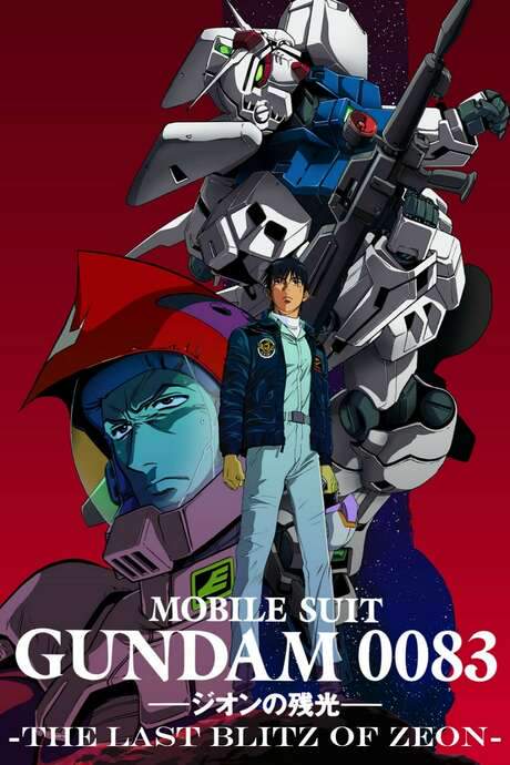 Mobile Suit Gundam 0083: Afterglow of Zeon (1992) movie poster