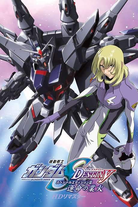 Mobile Suit Gundam SEED Destiny TV Movie III: Flames of Destiny (2006) movie poster