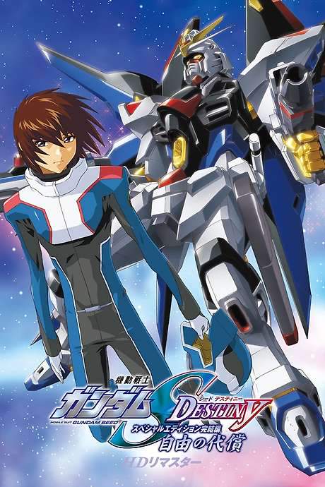 Mobile Suit Gundam SEED Destiny TV Movie IV: The Cost of Freedom (2007) movie poster