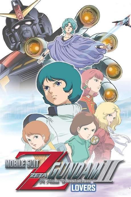 Mobile Suit Zeta Gundam - A New Translation II: Lovers (2005) movie poster