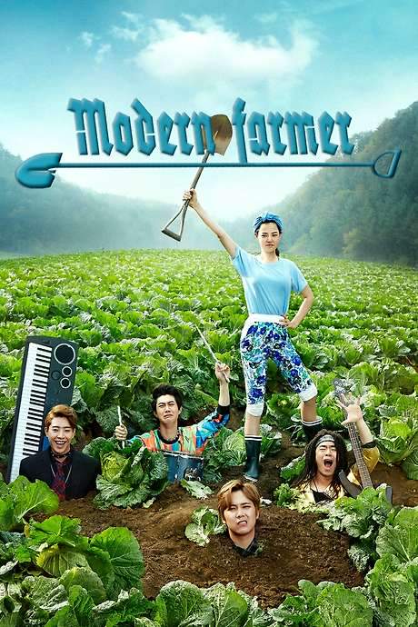 Modern Farmer (2014) movie poster