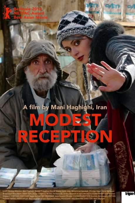 Modest Reception (2012) movie poster