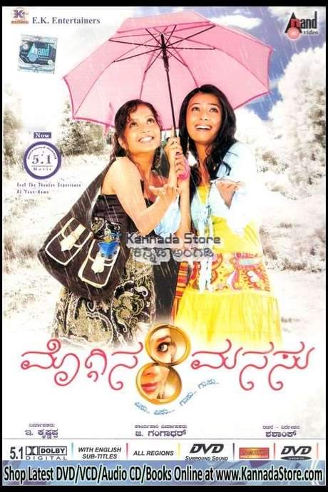Moggina Manasu (2008) movie poster
