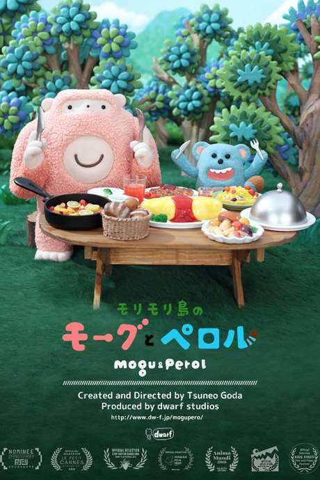 Mogu and Perol (2018) movie poster