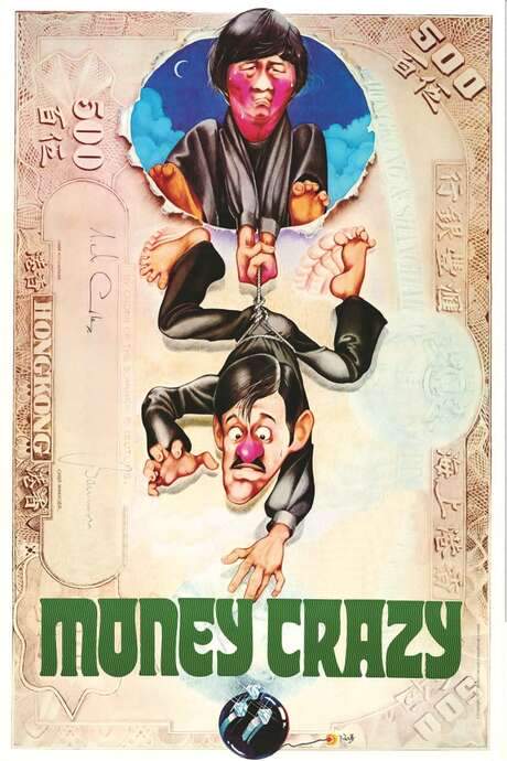 Money Crazy (1977) movie poster