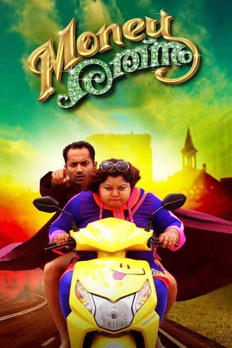 Money Ratnam (2014) movie poster