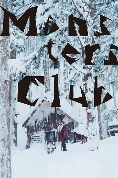 Monsters Club (2011) movie poster