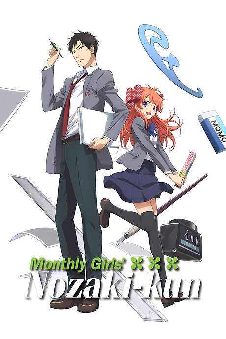 Monthly Girls’ Nozaki-kun (2014) movie poster