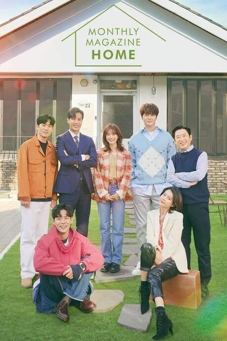 Monthly Magazine Home (2021) movie poster
