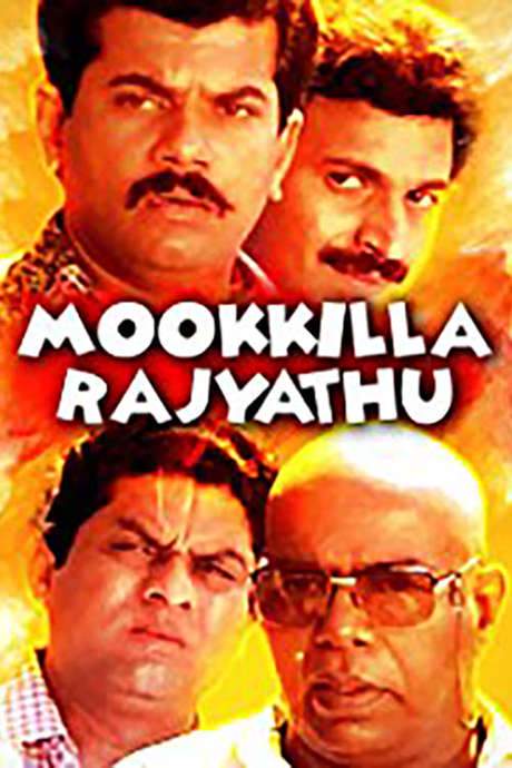 Mookkilla Rajyathu (1991) movie poster
