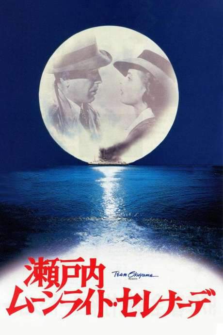 Moonlight Serenade (1997) movie poster