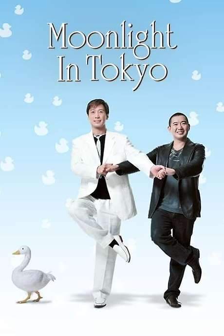 Moonlight in Tokyo (2005) movie poster