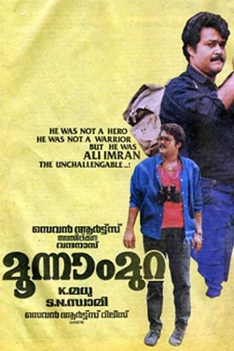 Moonnam Mura (1988) movie poster