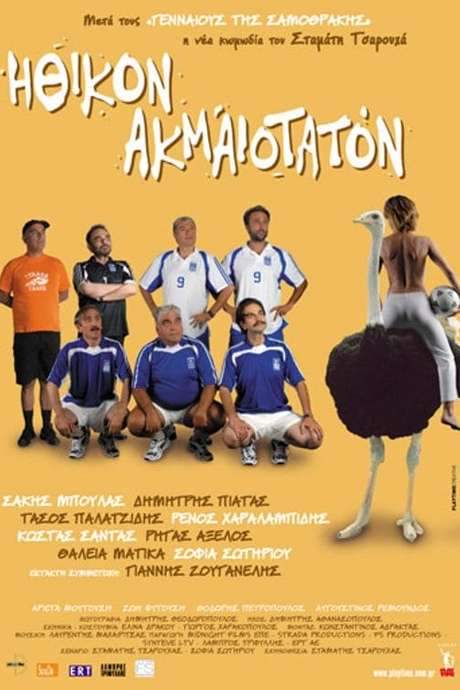 Morally and Kicking (2006) movie poster