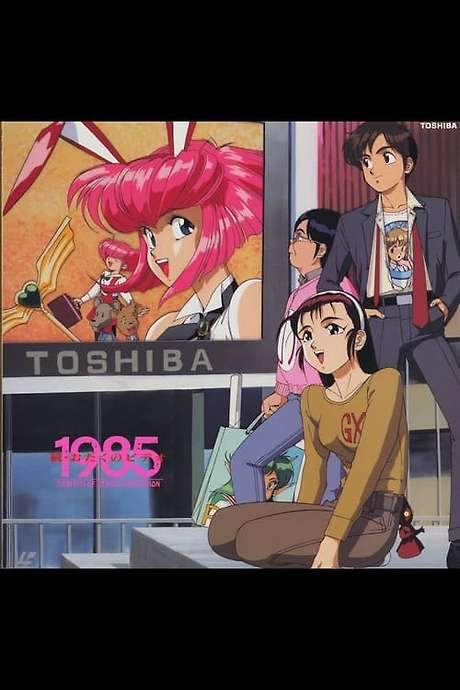 More Otaku no Video 1985 (1991) movie poster