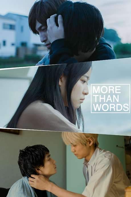 More Than Words (2022) movie poster