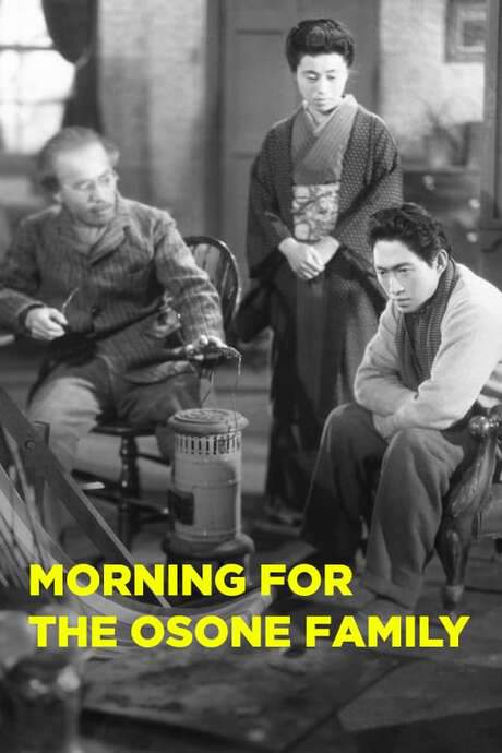 Morning for the Osone Family (1946) movie poster