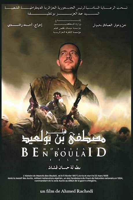 Mostefa Ben Boulaïd (2008) movie poster