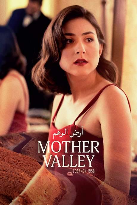 Mother Valley (2023) movie poster