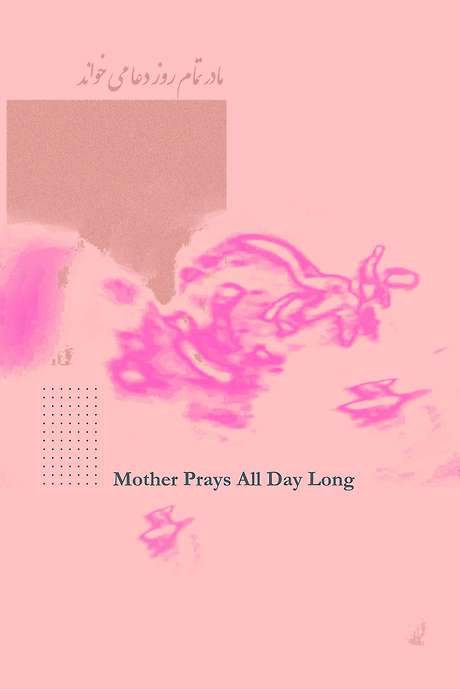 Mother Prays All Day Long (2022) movie poster