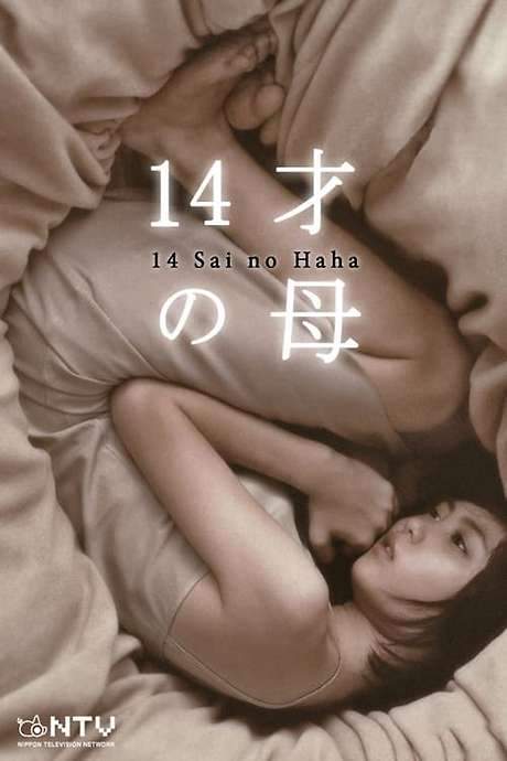 Mother at Fourteen (2006) movie poster