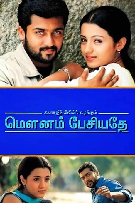 Mounam Pesiyadhe (2002) movie poster