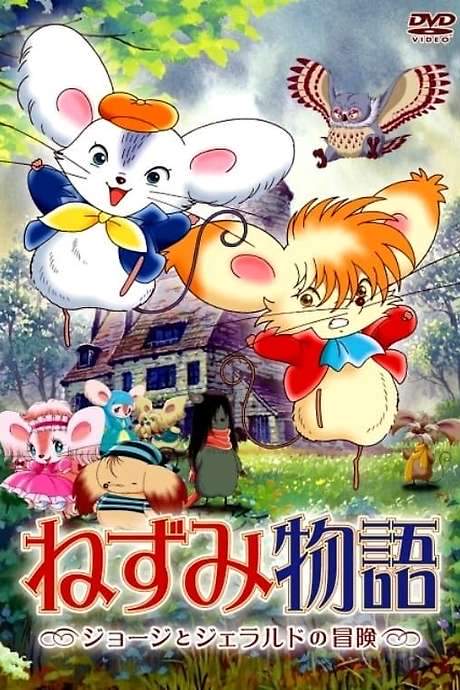Mouse Story: The Adventures of George and Gerald (2007) movie poster