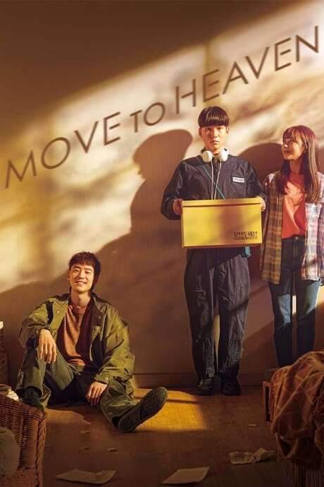 Move to Heaven (2021) movie poster