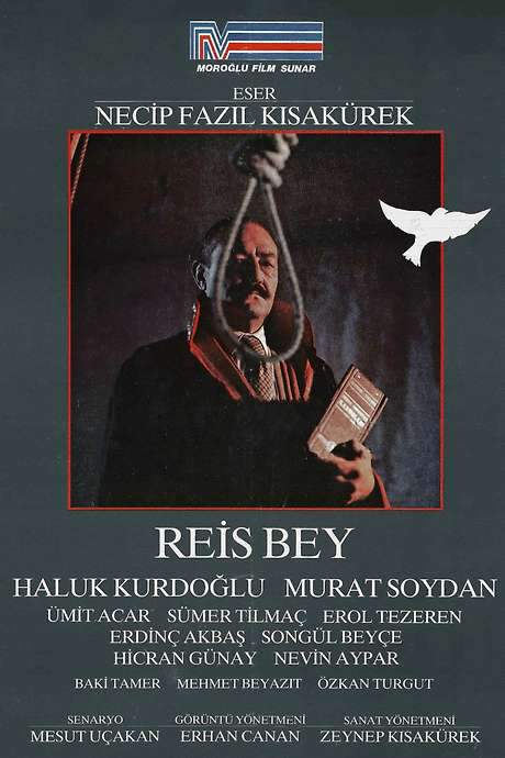 Mr. Chief (1990) movie poster