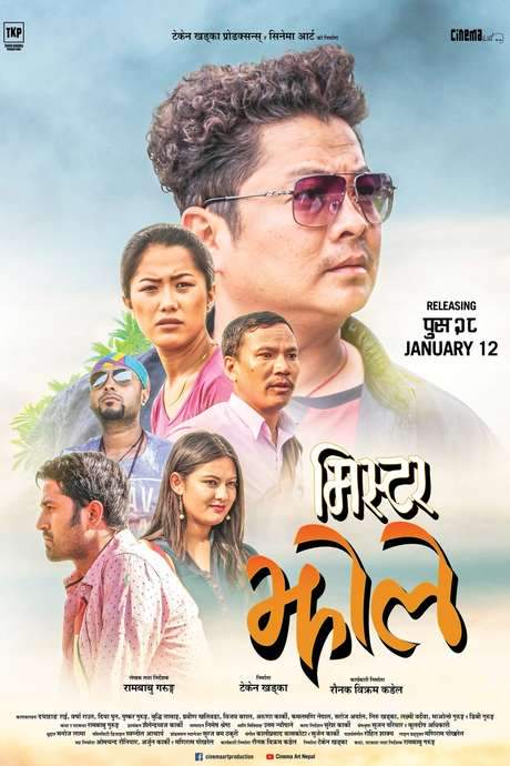 Mr. Jholay (2018) movie poster